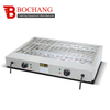 Electric Smokeless Barbecue Oven(BEB-800)